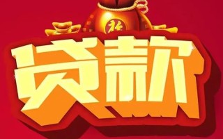 深圳14短期空放小额贷款-深圳14私人借贷款-深圳14空放借钱