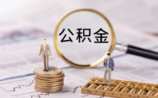 深圳14身份证借款-深圳14私人借贷款-深圳14借钱找谁