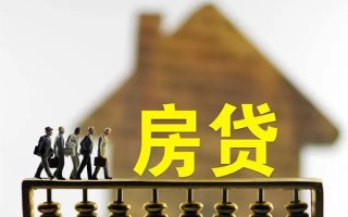 深圳14借款-深圳14私人借贷款-深圳14二次抵押贷款