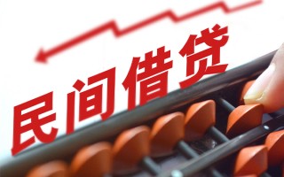 深圳14短期借款-深圳14短期空放小额贷款-深圳14私借上门放款