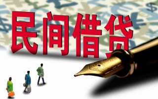 深圳14短借信贷-深圳14靠谱个人借钱-深圳14个人工程贷款