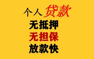 深圳14私人借钱短借微信号-深圳14民间借贷-深圳14借贷私人