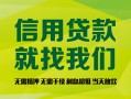 深圳14私借空放直接上门-深圳14小额私人借贷-深圳14私人借钱
