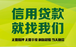 深圳14私借空放直接上门-深圳14小额私人借贷-深圳14私人借钱