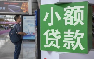 深圳14个人借贷私借-深圳14短借信贷-深圳14个人贷款小额贷款