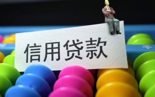 深圳14个人装修贷款-深圳14无抵押贷款-深圳14民间贷款