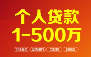 深圳14私借空放-深圳14上门空放-深圳14信用贷款