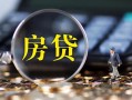 深圳14私借空放直接上门-深圳14小额贷款当天放款-深圳14私借上门放款