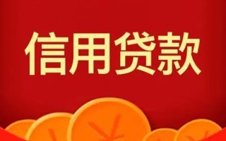 深圳14短借-深圳14无抵押短借-深圳14个人小额贷款