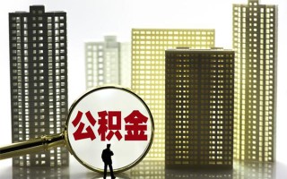深圳14身份证借私借-深圳14身份证应急贷款-深圳14私人借贷放款