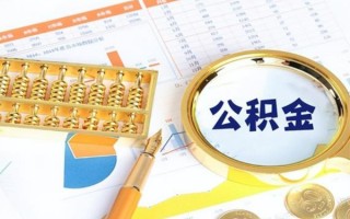 深圳14私借空放短借-深圳14本地私借-深圳14贷款私人借贷