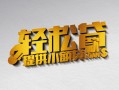 深圳14借款短借-深圳14私人空放借钱-深圳14小额信用贷款