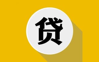 深圳14民间借贷款-深圳14空借放款-深圳14地区身份证贷款