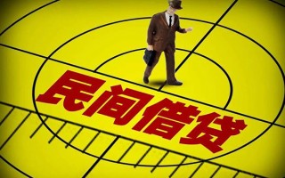 深圳14民间借贷-深圳14哪有民间借贷-深圳14短借当天借钱