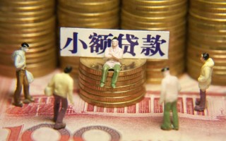 深圳14身份证线下贷款-深圳14私借空放免费上门-深圳14信用贷款哪家好