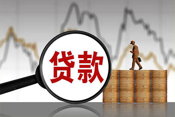 深圳14民间短期私借借款-深圳14无抵押私借空放-深圳14短借-第1张图片-成都私人借钱服务中心 深圳14民间短期私借借款-深圳14无抵押私借空放-深圳14短借-第1张图片-成都私人借钱服务中心