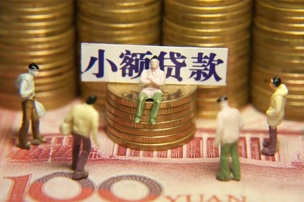深圳14民间私借-深圳14个人借贷好吗-深圳14个人信用贷款-第1张图片-成都私人借钱服务中心 深圳14民间私借-深圳14个人借贷好吗-深圳14个人信用贷款-第1张图片-成都私人借钱服务中心