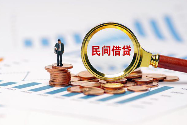 深圳14信用贷款哪家好-深圳14哪里有民间借贷-深圳14空放-第1张图片-成都私人借钱服务中心 深圳14信用贷款哪家好-深圳14哪里有民间借贷-深圳14空放-第1张图片-成都私人借钱服务中心