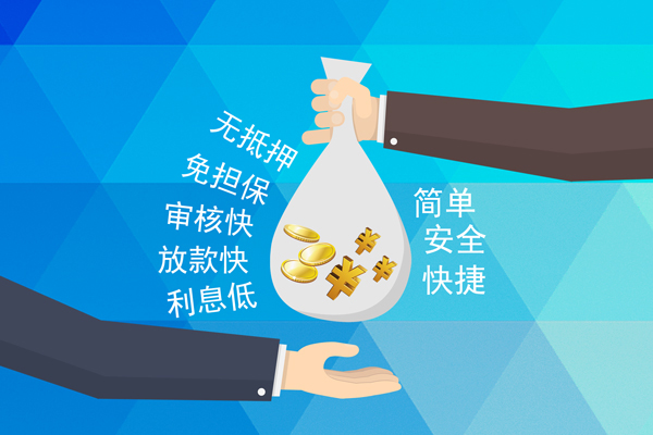 深圳14小额信用贷款-深圳14快速小额贷款-深圳14民间小额借贷-第1张图片-成都私人借钱服务中心 深圳14小额信用贷款-深圳14快速小额贷款-深圳14民间小额借贷-第1张图片-成都私人借钱服务中心