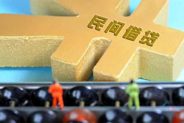 深圳14民间短借-深圳14个人放空借贷-深圳14民间无抵押借钱-第1张图片-成都私人借钱服务中心