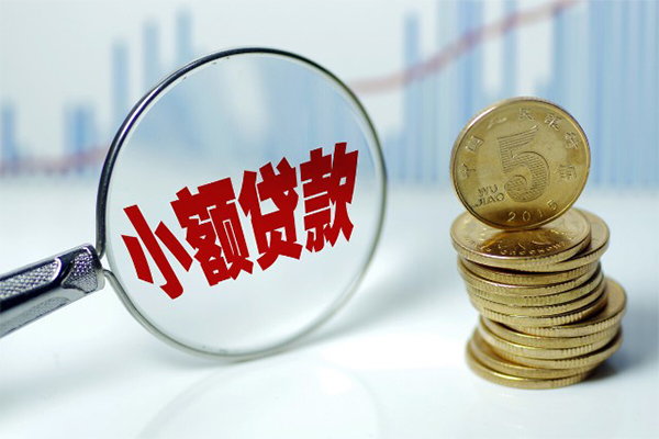 深圳14贷款私人贷款-深圳14无抵押私借空放-深圳14私人24小时借钱-第1张图片-成都私人借钱服务中心 深圳14贷款私人贷款-深圳14无抵押私借空放-深圳14私人24小时借钱-第1张图片-成都私人借钱服务中心