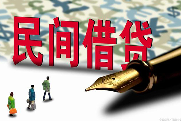 深圳14小额无抵押贷款-深圳14民间私借-深圳14贷款私借空放-第1张图片-成都私人借钱服务中心 深圳14小额无抵押贷款-深圳14民间私借-深圳14贷款私借空放-第1张图片-成都私人借钱服务中心