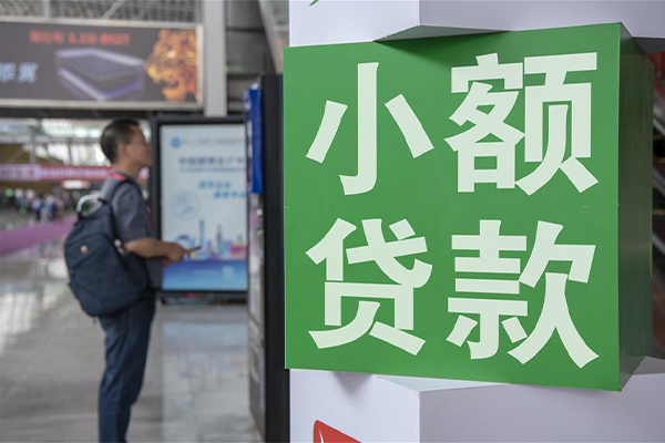 深圳14个人借贷私借-深圳14短借信贷-深圳14个人贷款小额贷款-第1张图片-成都私人借钱服务中心 深圳14个人借贷私借-深圳14短借信贷-深圳14个人贷款小额贷款-第1张图片-成都私人借钱服务中心