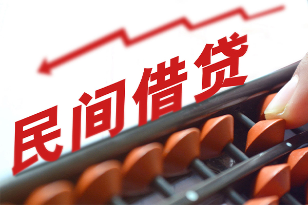 深圳14短期借款-深圳14短期空放小额贷款-深圳14私借上门放款-第1张图片-成都私人借钱服务中心 深圳14短期借款-深圳14短期空放小额贷款-深圳14私借上门放款-第1张图片-成都私人借钱服务中心