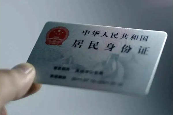 深圳14私借空放免费上门-深圳14私人借钱电话-深圳14民间借贷网-第1张图片-成都私人借钱服务中心 深圳14私借空放免费上门-深圳14私人借钱电话-深圳14民间借贷网-第1张图片-成都私人借钱服务中心
