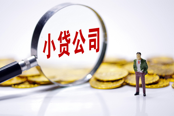 深圳14私人身份证借私借-深圳14小额贷款空放-深圳14身份证小额贷款-第1张图片-成都私人借钱服务中心 深圳14私人身份证借私借-深圳14小额贷款空放-深圳14身份证小额贷款-第1张图片-成都私人借钱服务中心
