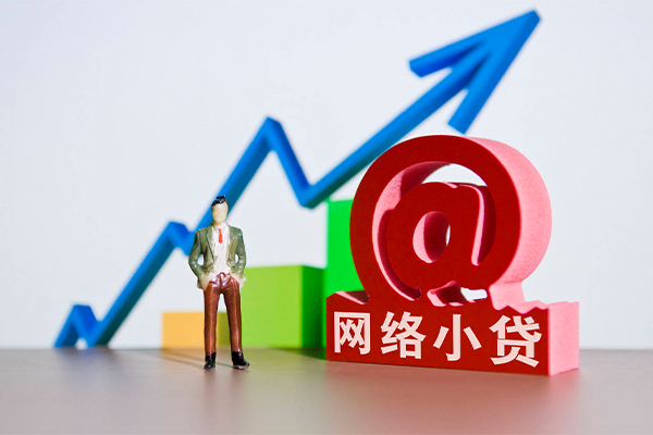 深圳14个人借贷-深圳14借贷私人-深圳14身份证贷款在线-第1张图片-成都私人借钱服务中心 深圳14个人借贷-深圳14借贷私人-深圳14身份证贷款在线-第1张图片-成都私人借钱服务中心