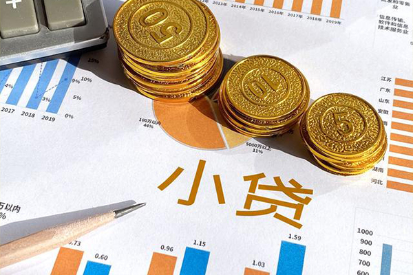 深圳14个人贷款都有哪些-深圳14民间借贷款-深圳14身份证抵押贷款-第1张图片-成都私人借钱服务中心 深圳14个人贷款都有哪些-深圳14民间借贷款-深圳14身份证抵押贷款-第1张图片-成都私人借钱服务中心