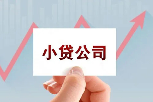 深圳14抵押身份证贷款-深圳14个人24小时借钱-深圳14民间借贷-第1张图片-成都私人借钱服务中心 深圳14抵押身份证贷款-深圳14个人24小时借钱-深圳14民间借贷-第1张图片-成都私人借钱服务中心