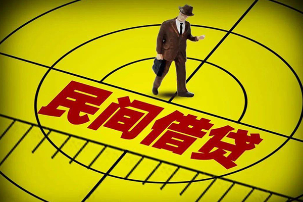 深圳14民间借贷-深圳14哪有民间借贷-深圳14短借当天借钱-第1张图片-成都私人借钱服务中心 深圳14民间借贷-深圳14哪有民间借贷-深圳14短借当天借钱-第1张图片-成都私人借钱服务中心